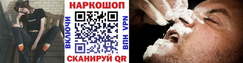 Купить закладку Канабис Меф мяу мяу Альфа ПВП Псилоцибиновые грибы Гашиш Зеленодольск