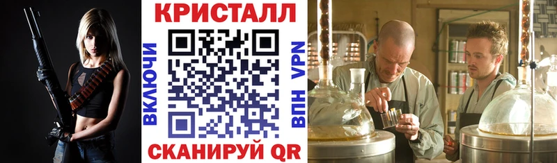 Купить закладки Зеленодольск Amphetamine Розовый