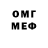 МЕТАМФЕТАМИН Methamphetamine Sven Andersen