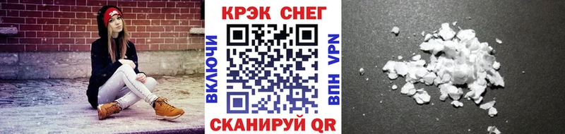 COCAIN 98% Зеленодольск