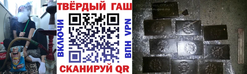 Купить  Зеленодольск  ГАШИШ AMNESIA HAZE 