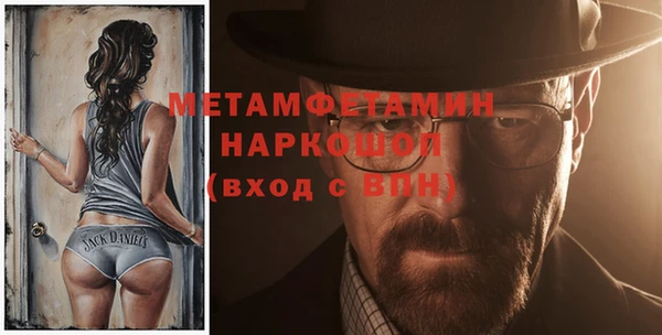 mdpv Новозыбков