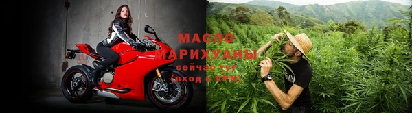 spice Новокубанск