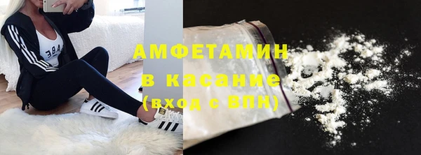 spice Новокубанск