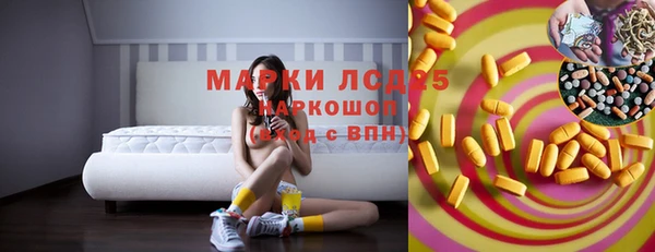 spice Новокубанск