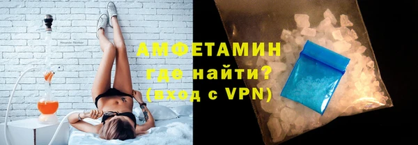 меф VHQ Архангельск