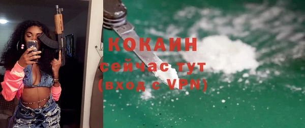 spice Новокубанск