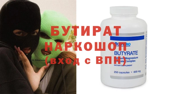 меф VHQ Архангельск