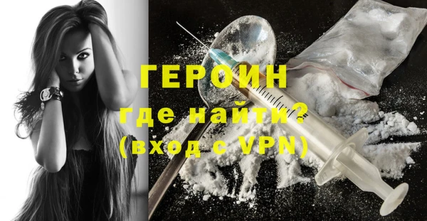 spice Новокубанск