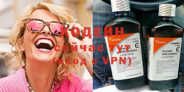 ALPHA PVP Нязепетровск