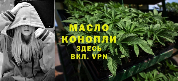 spice Новокубанск