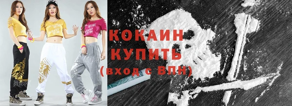spice Новокубанск