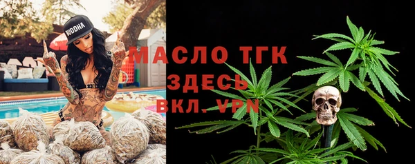 mdpv Новозыбков
