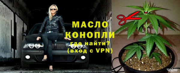 spice Новокубанск