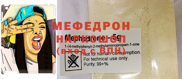mdpv Новозыбков
