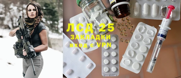 каннабис Новодвинск