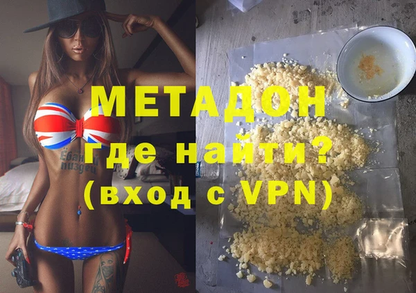 mdpv Новозыбков