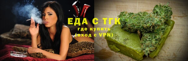 mdpv Новозыбков