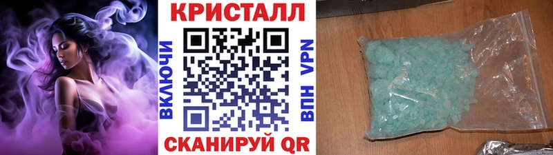 Метамфетамин винт  Купить  Зеленодольск 