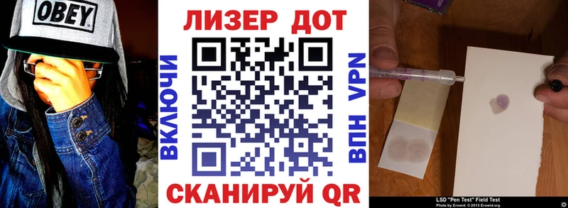 Наркотические марки 1,8мг  Купить  Зеленодольск 